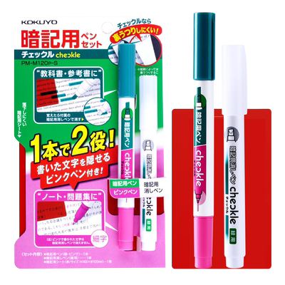 日本国誉可擦笔遮挡效率暗记学生