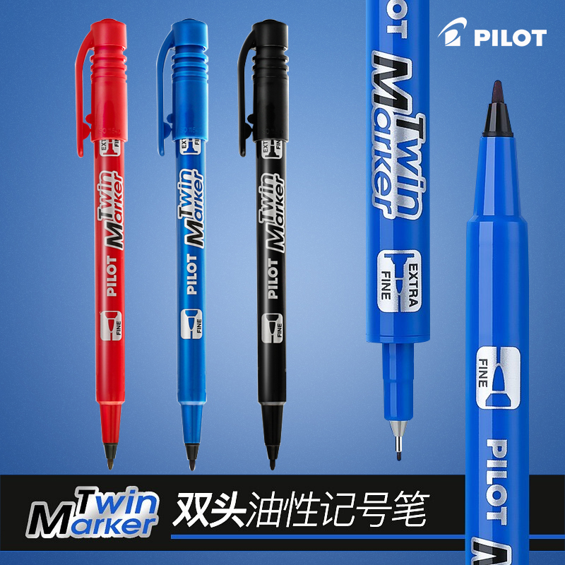 日本PILOT/百乐双头油性记号笔