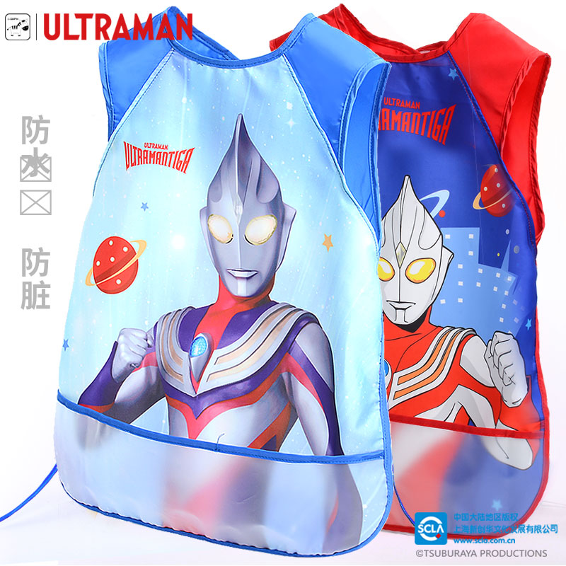 奥特曼儿童罩衣防水围兜