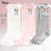 迪士尼儿童中筒袜秋冬季 女童蕾丝花边半筒袜子冰雪公主可爱棉袜女