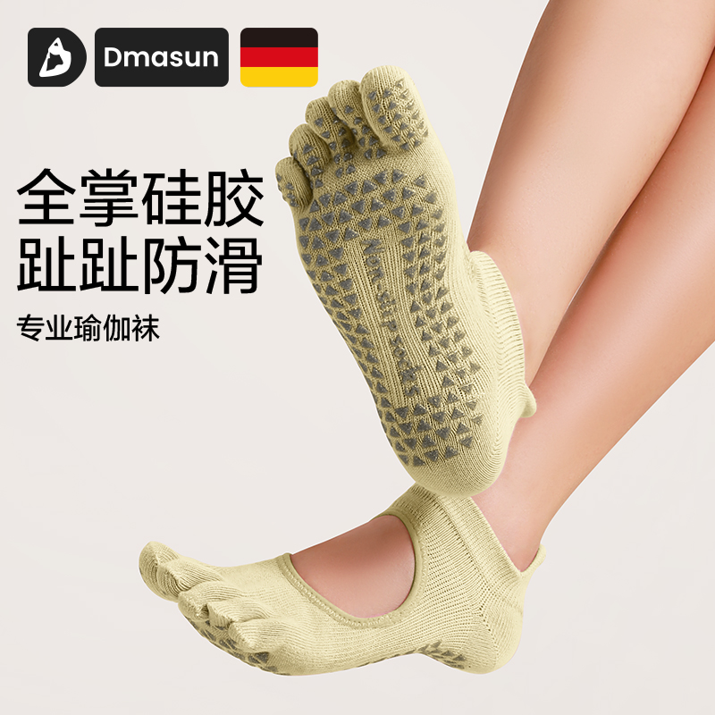专业瑜伽袜防滑高弹舒适