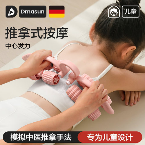 感统训练滚轮儿童长高推拿按摩棒
