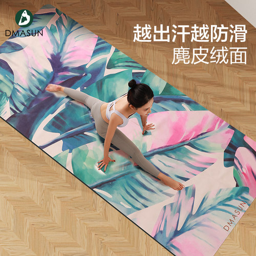 天然橡胶印花瑜伽垫子初学者家用