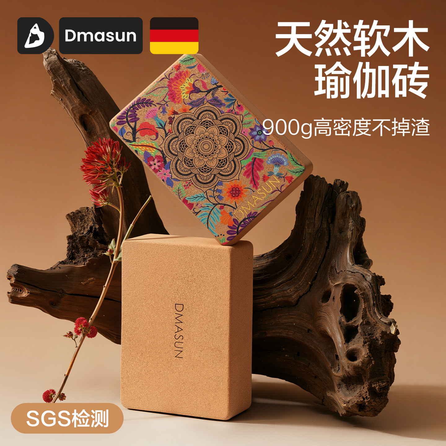 防滑吸汗还没味道，软木瑜伽砖