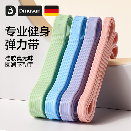 健身弹力带阻力带力量训练家用引体向上辅助力拉伸绳女孙颖莎同款