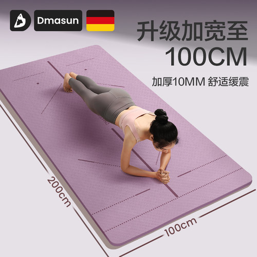 家用加大健身瑜伽垫防滑减震静音