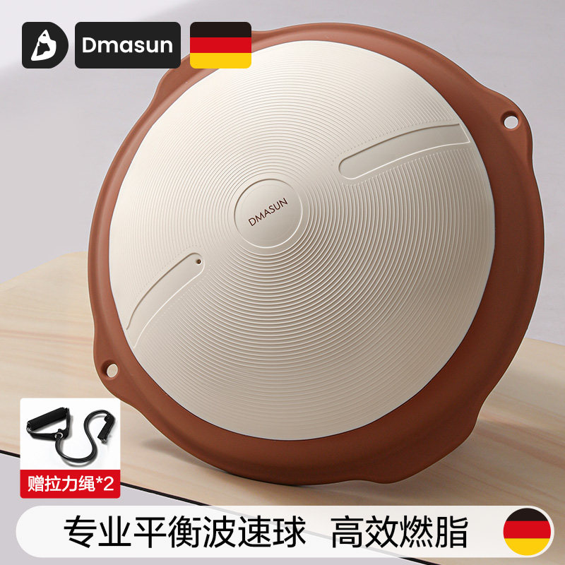 波速球半圆平衡健身瑜伽球半球核心训练普拉提波比球儿童统感器材