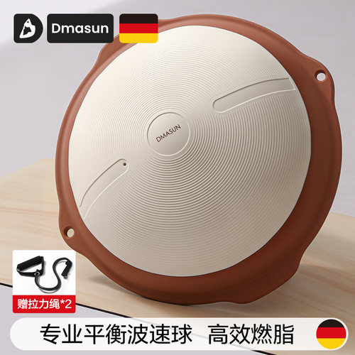 专业防滑纹  加厚防爆皮层