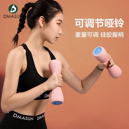 哑铃锻炼手臂价格 哑铃锻炼手臂图片 星期三
