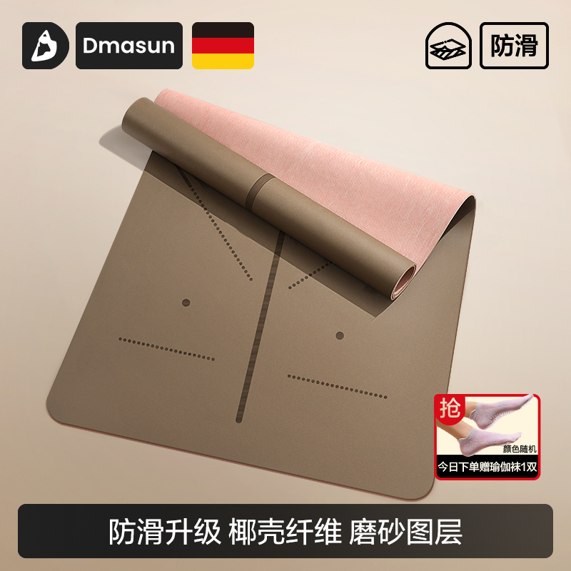 椰壳磨砂天然橡胶加宽防滑瑜伽垫