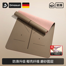 瑜伽垫防滑天然橡胶女士健身家用隔音加厚减震地垫pu加大加宽垫子