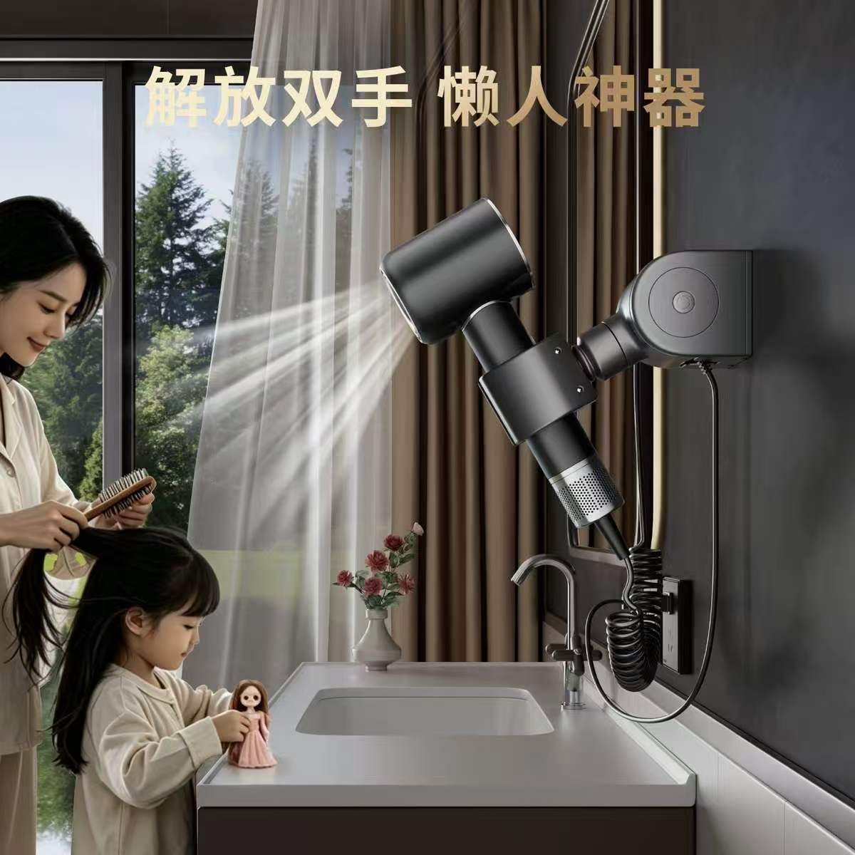 浴室壁挂自动摇头吹风机置物架