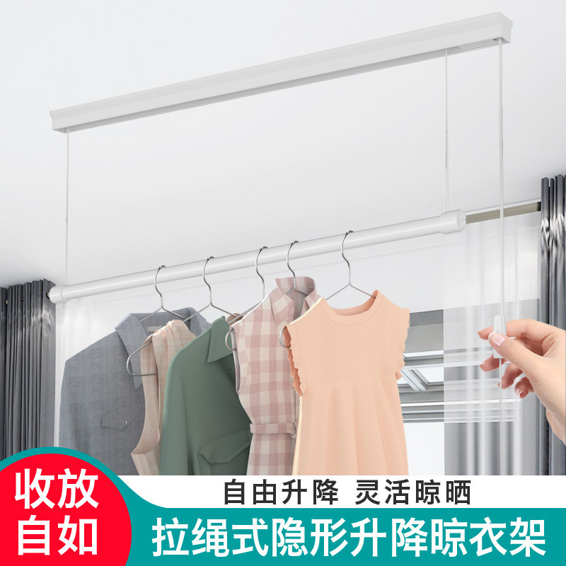 吸顶隐形晾衣杆室内晒衣架日式