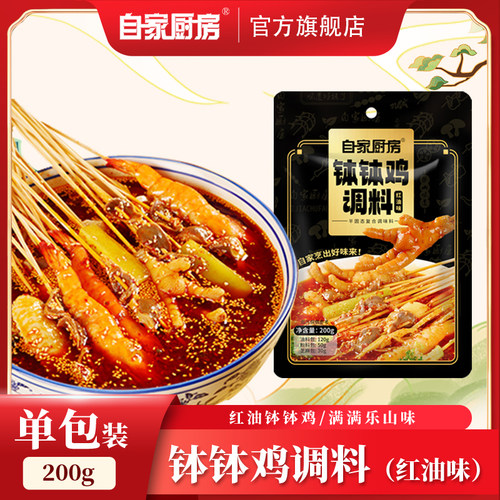 夏天冷泡  冬天热泡