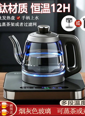 纯钛烟灰色全自动上水电热水壶