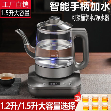 烧水壶泡茶专用全自动上水电热烧水壶茶台一体家用大容量煮水茶炉