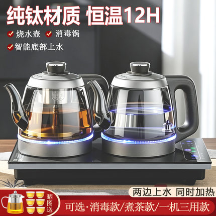 纯钛全自动上水电热烧水壶烟灰玻璃泡茶专用茶台恒温煮茶家用炉具