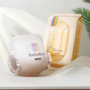 bebebus超裤拉拉裤试用装超薄透气纸尿裤新生婴儿尿不湿体验装