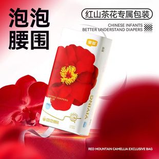 宜婴弱酸红山茶花拉拉裤L超薄透气XXL干爽柔软XL纸尿裤宝宝尿不湿