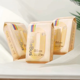 系列拉拉裤 轻试用装 超薄透气婴儿纸尿裤 便携装 学步裤 bebebus超裤