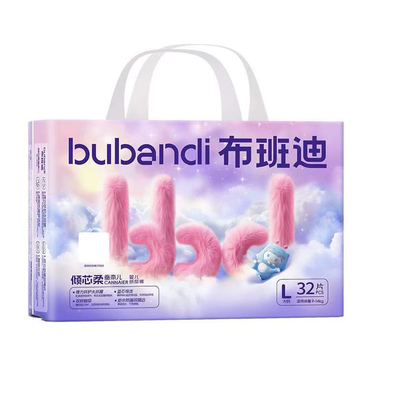 【1包布班迪倾芯柔纸尿裤超薄透气男女宝宝专用婴儿拉拉裤尿不湿