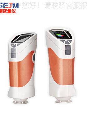 色差计CS220测色仪印刷品 外包装纺织品印染车漆塑料色度仪