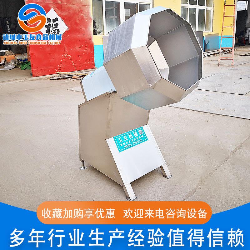 厂家供应 变频调速手动出料八角拌料机 怪味蚕豆调味拌料设备