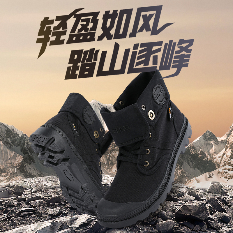 MORTALGEAR中高帮两穿战术靴