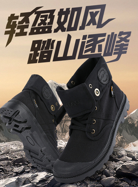 考杜拉耐磨凯夫拉防刺中高帮两穿帕拉丁战术靴MORTAL GEAR
