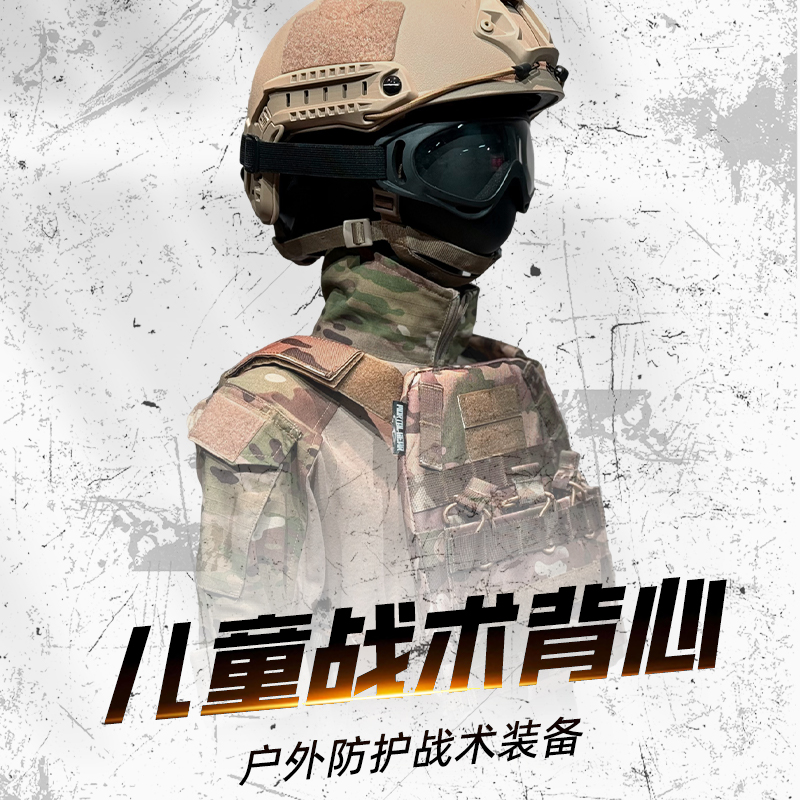 儿童背心MG pc-01小号背心男女生背心包邮