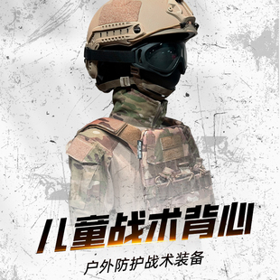 儿童背心MG pc-01小号背心男女生背心包邮