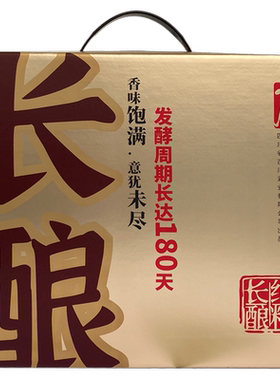 纯粮长白酒粮食酒度白酒古川