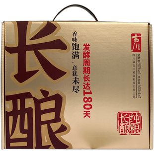 正品古川长酿50度4瓶礼盒装 四川纯粮食酒礼盒浓香固态大曲白酒