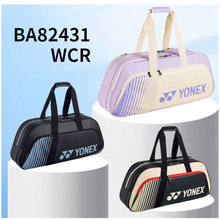 YONEX新品尤尼克斯羽毛球包大容量手提多功能yy运动包BA82431WCR