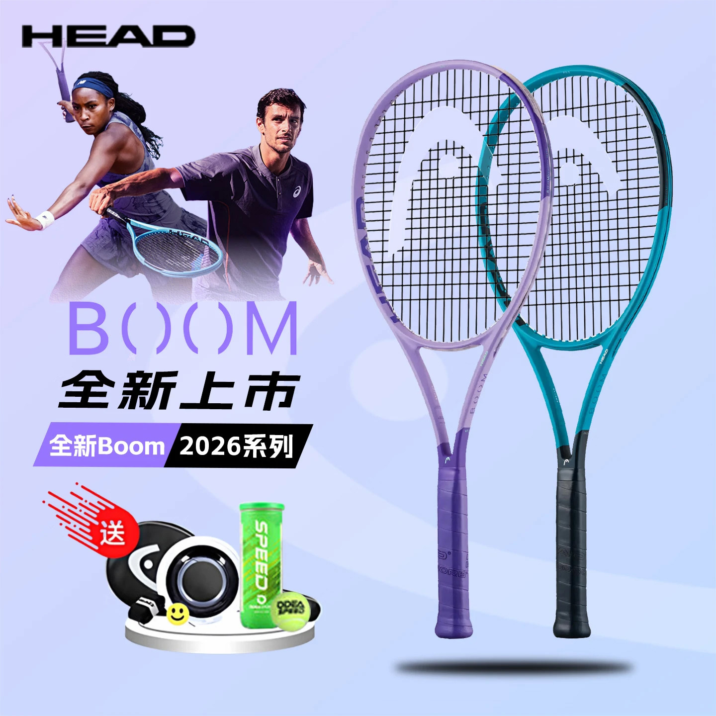 HEAD海德BOOM男女士网球拍图片