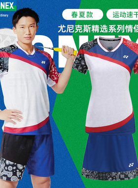 尤尼克斯男女款网羽毛球服春夏运动速干短袖T恤110381