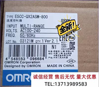 欧龙温控器E姆CC-NFTQX2AS-800〔议价M5〕