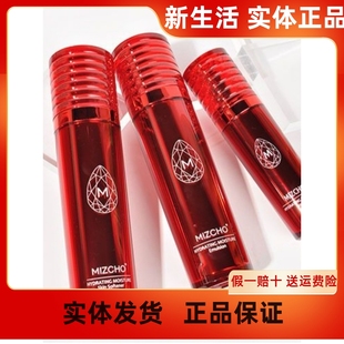 新生活化妆品官方旗舰店红美之娇水之缘三件套补水保湿丝润护肤套