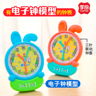 学纷钟表模型一二年级数学教具小学生认识和时间教学时钟幼儿园三