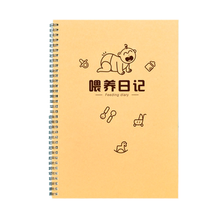 维克多利婴儿喂养记录本宝宝喂奶日记本新生儿每日作息母乳表格辅食成长月嫂手册喝吃奶量哺乳笔记本母婴护理