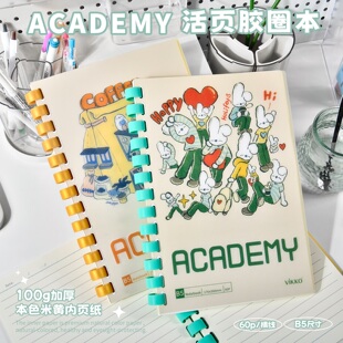 维克多利折耳兔系列学生办公通用加厚胶圈活页笔记本B5便携不硌手高颜值活页手账本随身笔记本