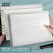 维克多利A4活页本横向康奈尔记事本空白网格笔记本加厚大学生绘画硬壳手绘本子少女简约方格可拆卸线圈本