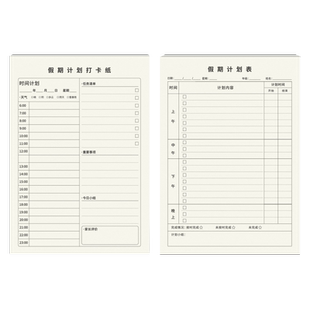 维克多利假期计划打卡纸小学生每日学习计划表儿童计划本高效学习语文数学英语作业复习好习惯养成自律日程表