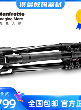 曼富图Befree MKBFRLA4B-BHM铝合金反折板锁三脚架2N1可拆独脚架
