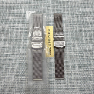 适用IWC万国手表带钢带适配波涛柏涛菲诺葡萄牙米兰网带葡七