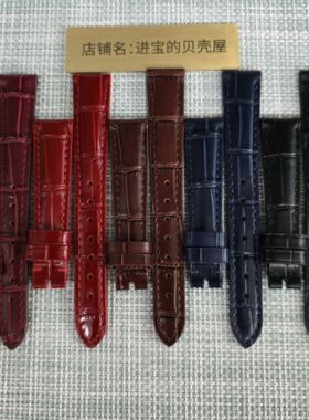 适用浪琴手表表带黛绰维纳真皮表带L2.255女款15 17mm