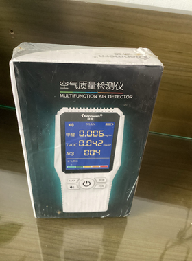 02全新空气质量检测仪/甲醛装修检测