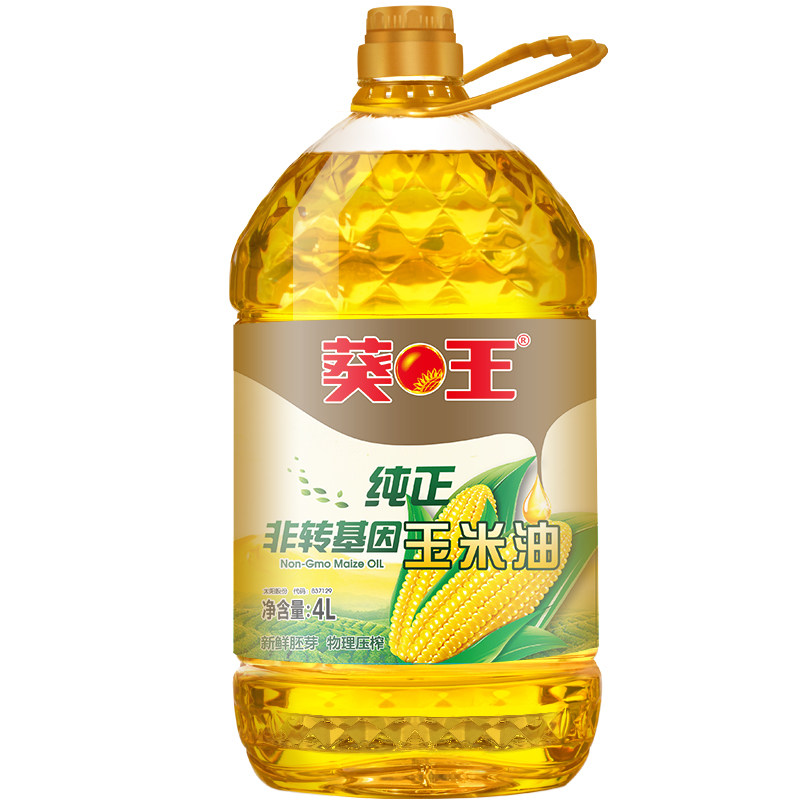 葵王纯正4L玉米油 非转基因食用油物理压榨健康烹饪营养好油