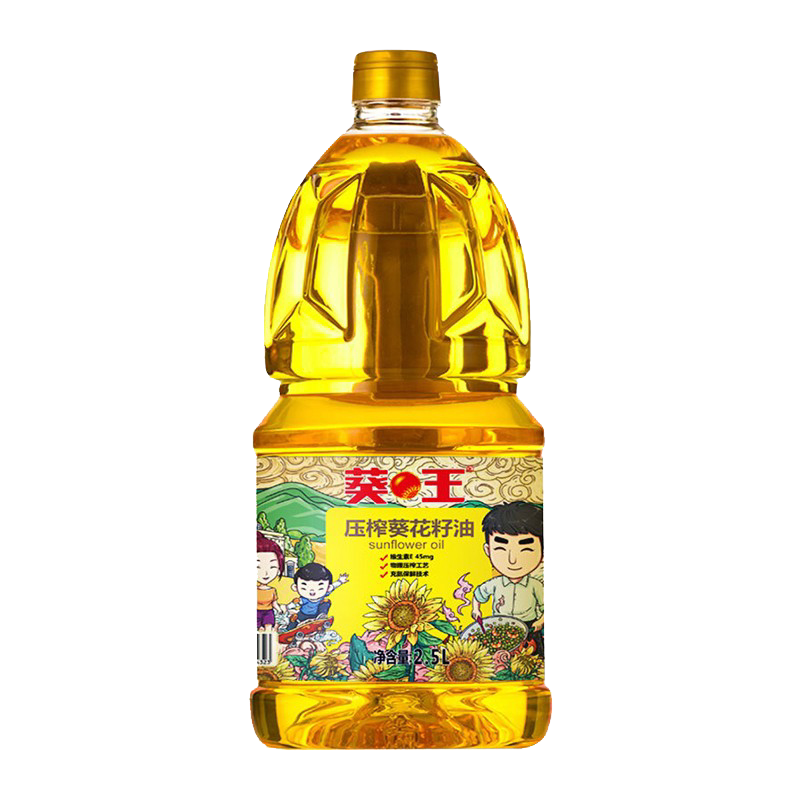 葵王物理压榨葵花籽油2.5L乌葵花籽油