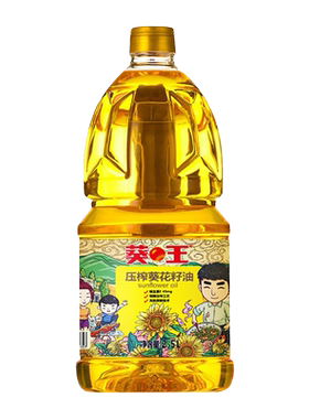 葵王物理压榨葵花籽油2.5L乌克兰进口原料家用桶装食用烹饪油